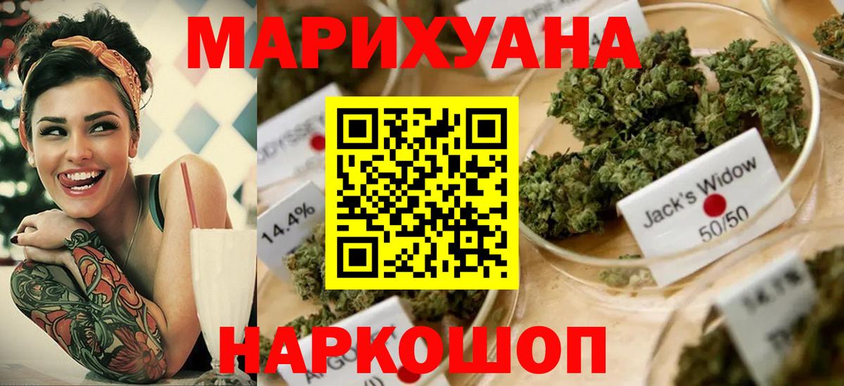 Бошки марихуана марихуана Карпинск