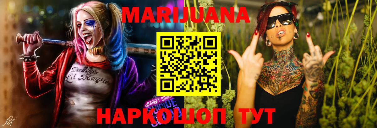 Каннабис планчик  Вход с VPN  МАРИХУАНА AK-47  Марихуана тримм  Карпинск  Марихуана Bruce Banner 
